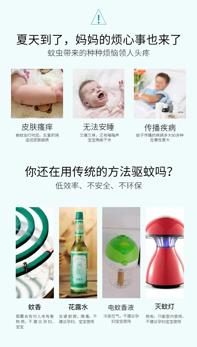 婴儿可用、可登机：日本未来驱蚊水SkinVape驱蚊水喷雾 mini版100毫升 团购价26.9元包邮 买手党-买手聚集的地方