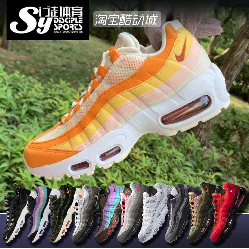 Nike Air Max95OG气垫跑步鞋AO2450-001 AT2865-200 307960-114