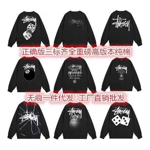 Stussy Long Sleeve Graphic Swe