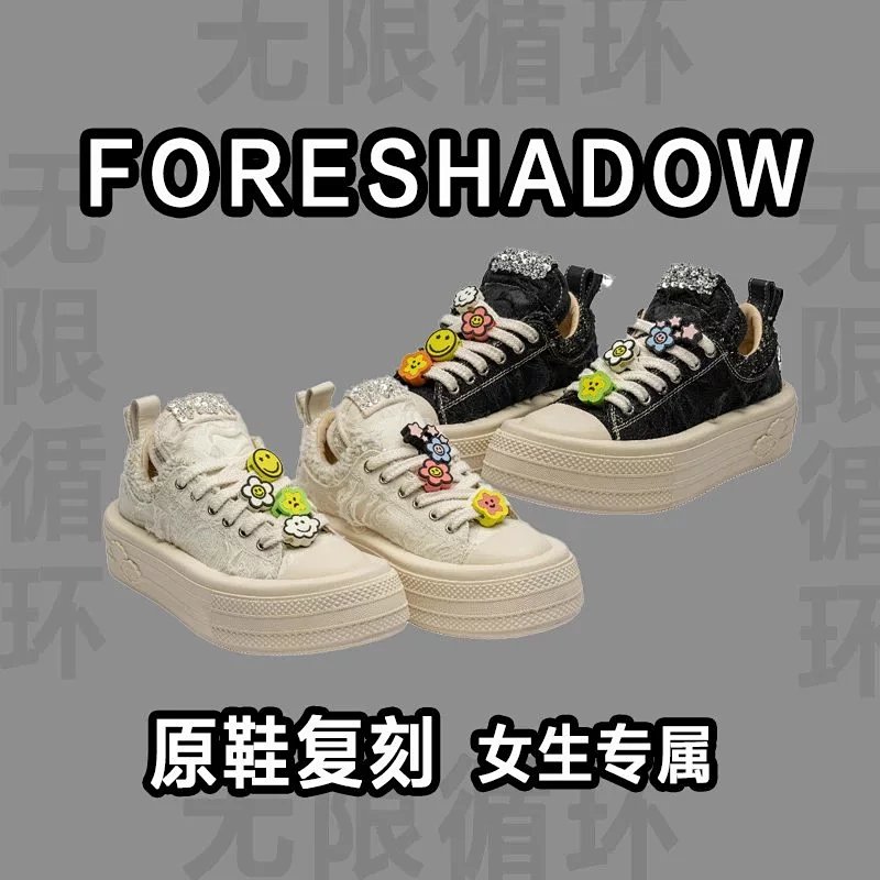 Foresa Dow