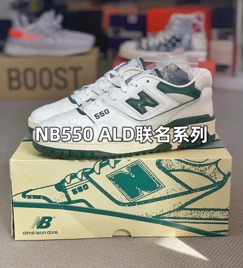 New Balance Balance Ald