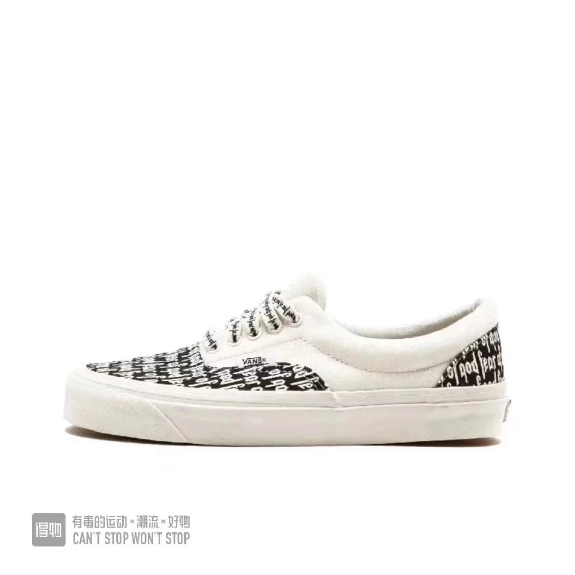 Vans Fog Half Print