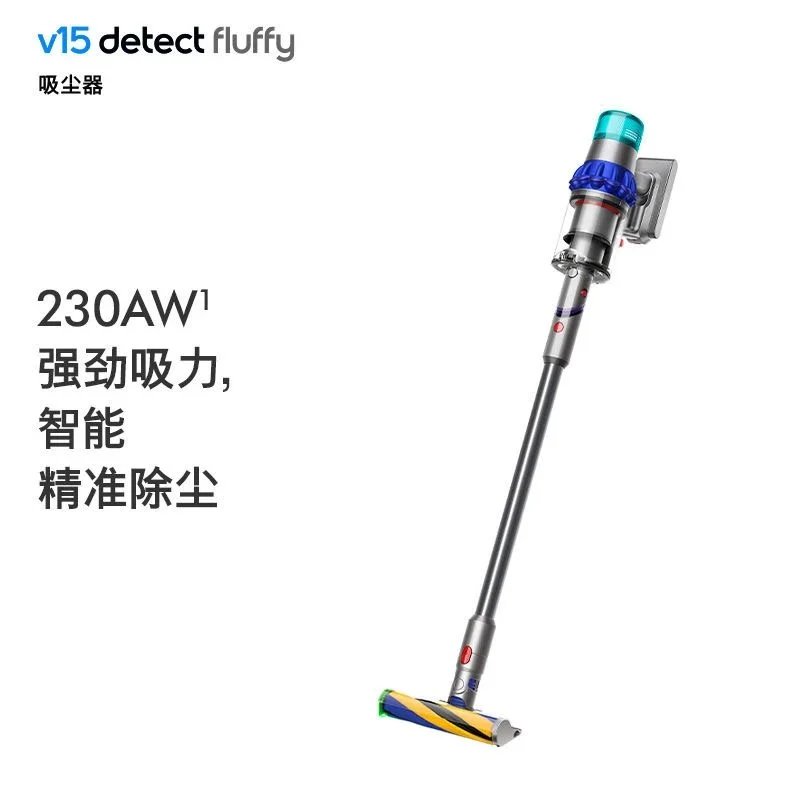 Dyyson V15 Detect Cordless Vacuum