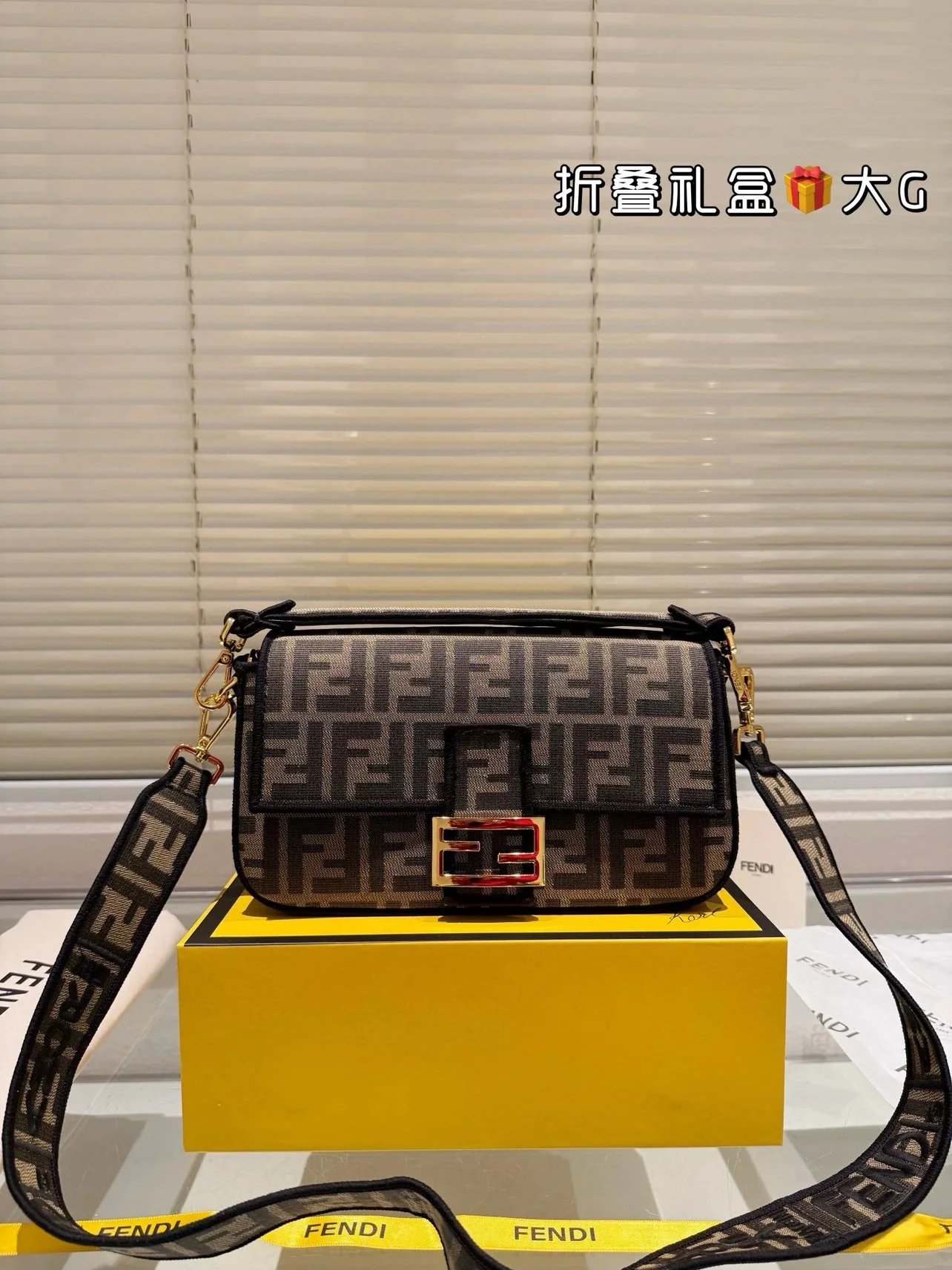 Fen Baguette Bag Size: 25.15cm FD Bag