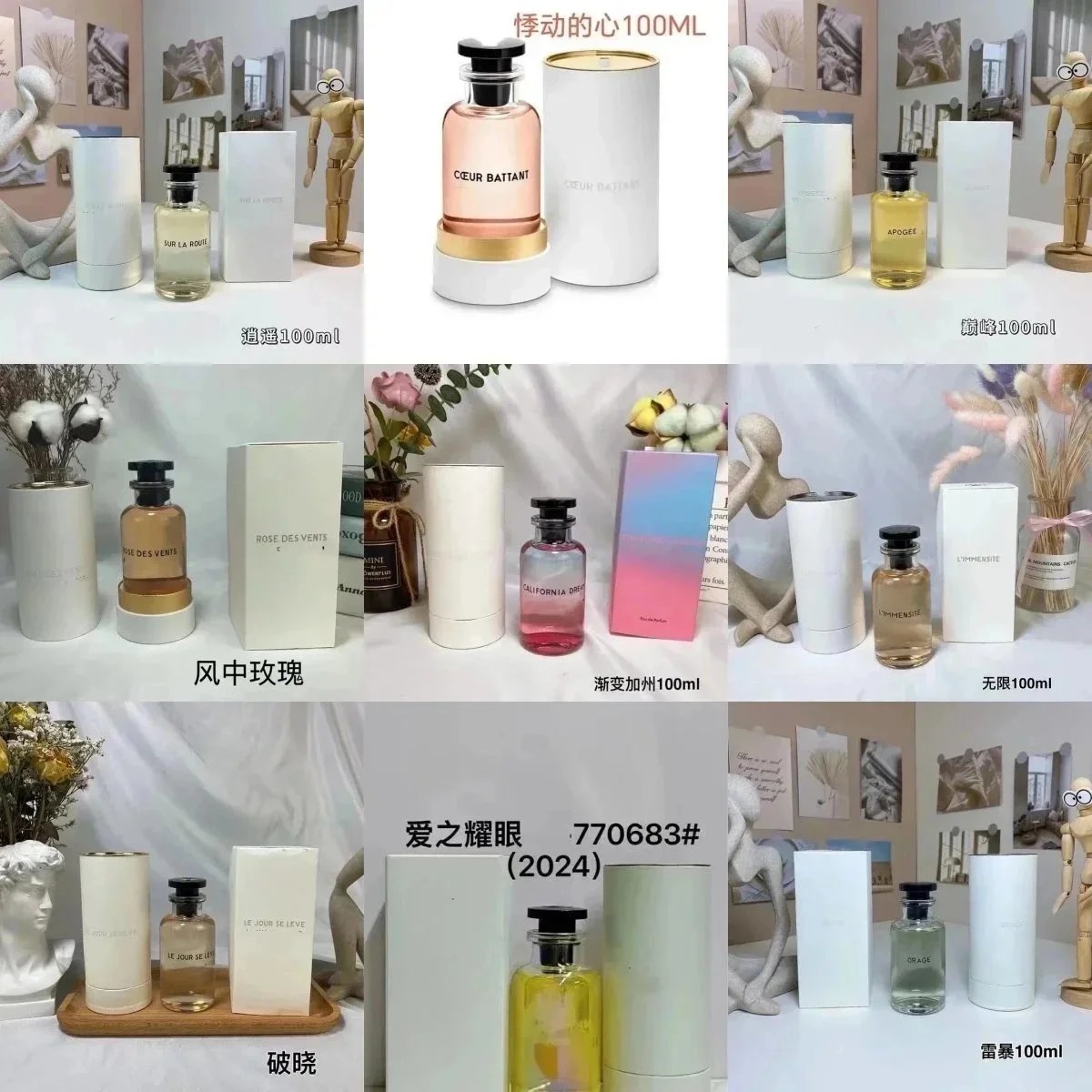 Various Perfume Bottles [39 st