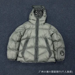 thumbnail for CP co-branded lens badge cotton suit men's outdoor mountaineering warmth