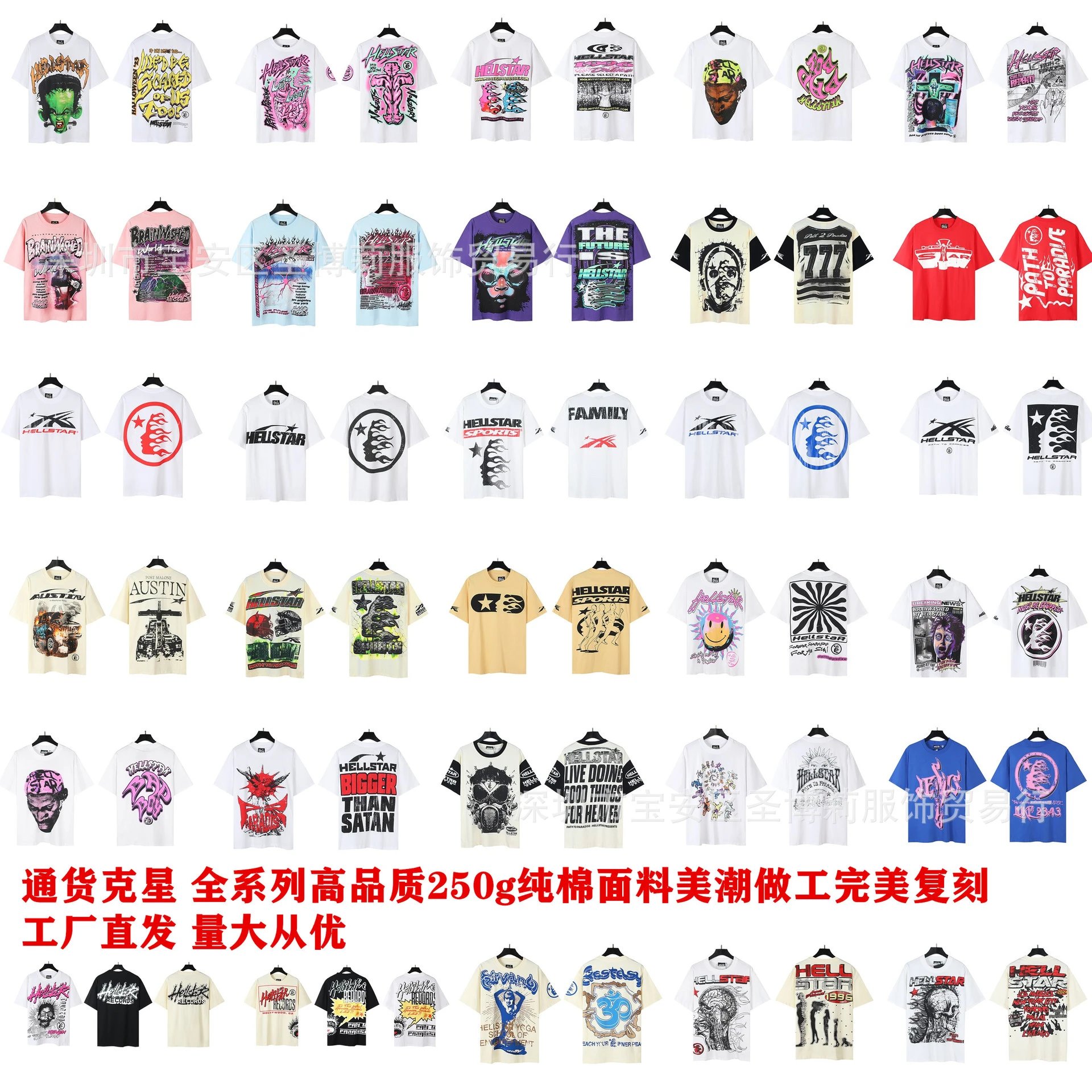 Loose T-shirt made of pure cotton with high-definition printed front and back, casual unisex trendy brand short sleeved shirt