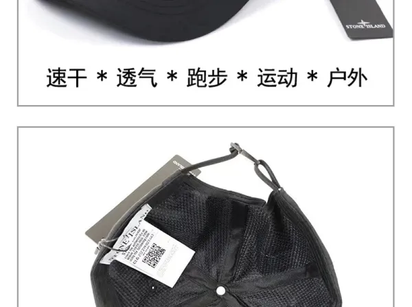 Stone Island Compass Logo Cap Black Baseball Cap - 13