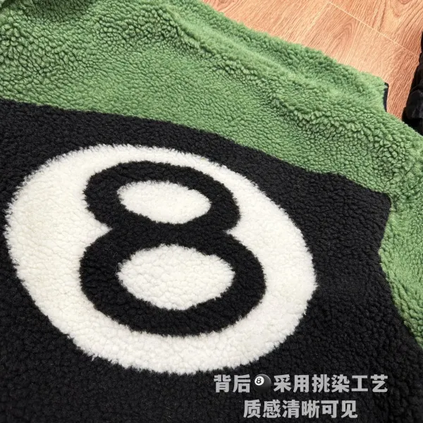 Stussy 8-Ball Sherpa Fleece Jacket Beige/Green Outerwear - 4