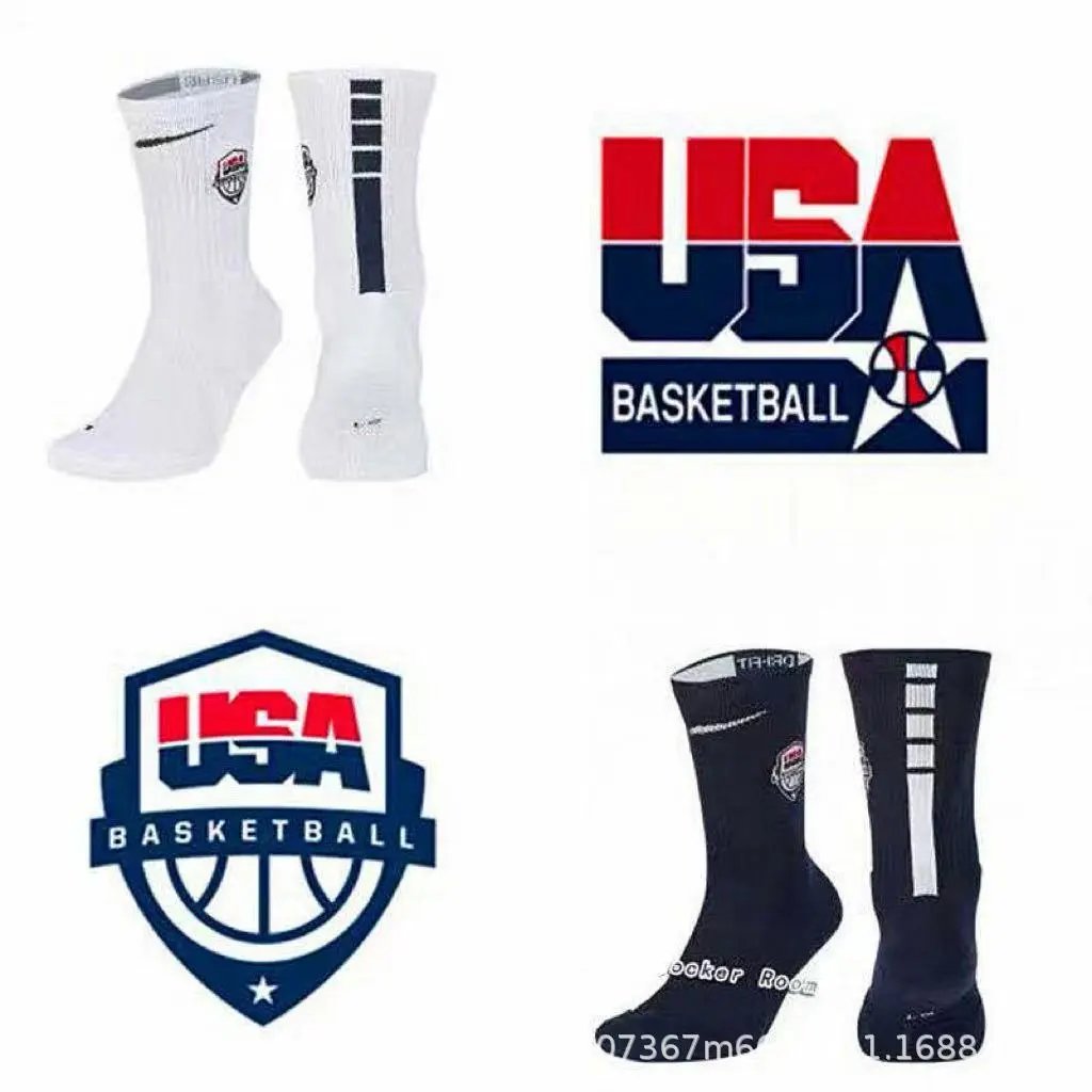 Basketball Socks Towel Bottom