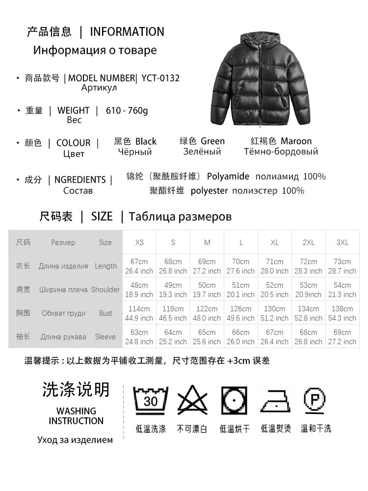 Cotton-Padded Winter Jacket photo 5