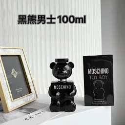 thumbnail for Brand perfume series（100ml）非质量问题不支持退换