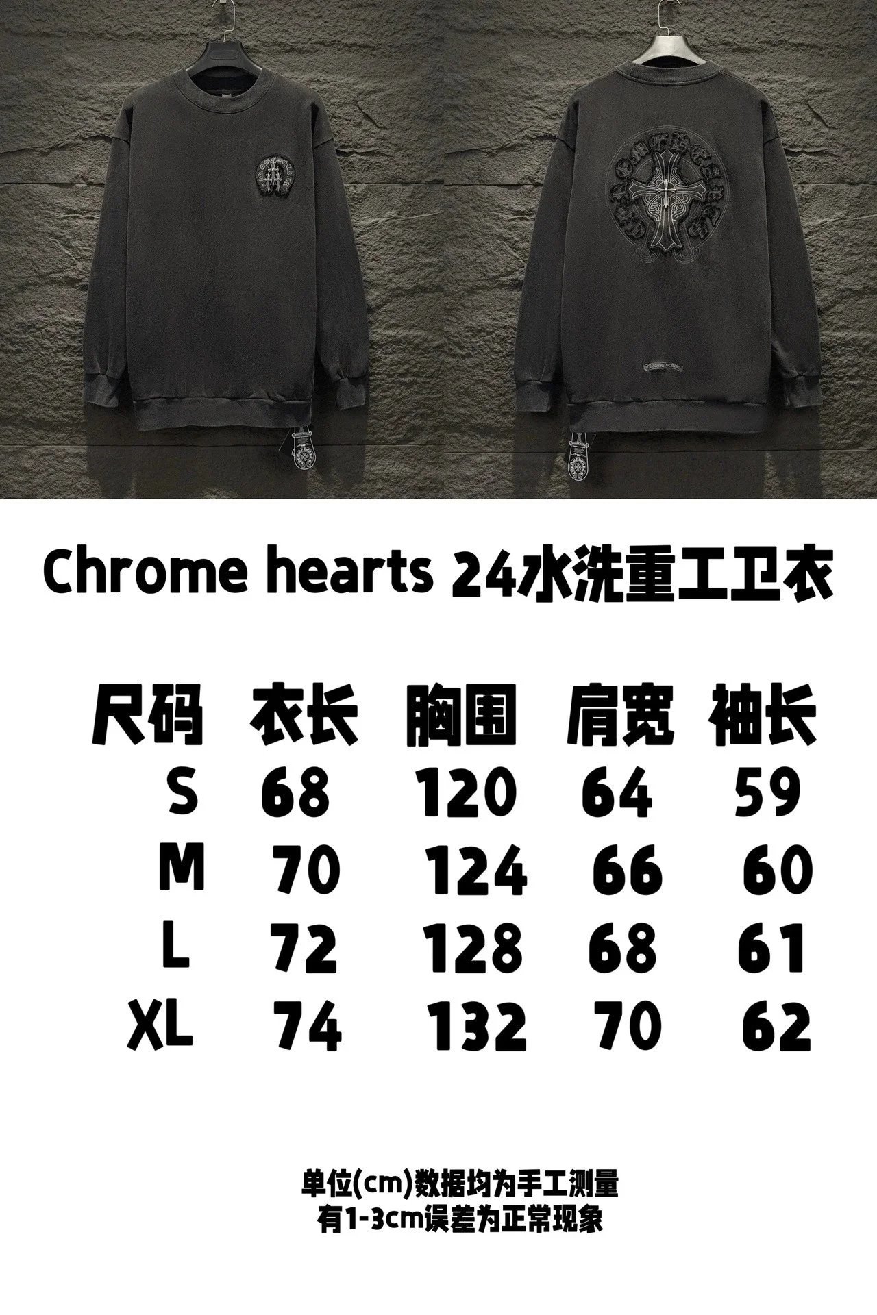 Chrome Hearts Hoodie photo 3