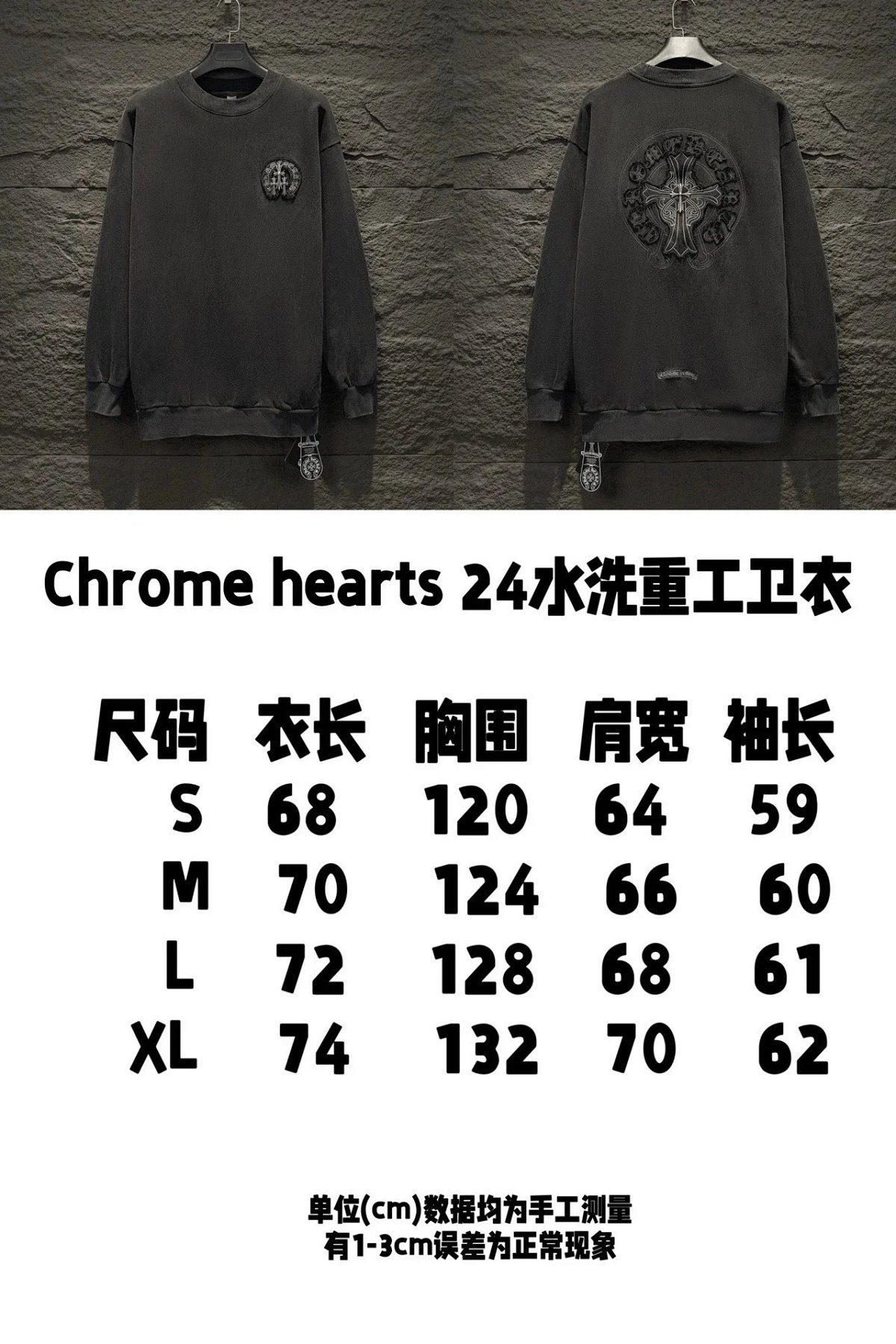 Chrome Hearts Embroidered Logo Black Waffle Knit Hoodie product detail 2 in Litbuy spreadsheet finds