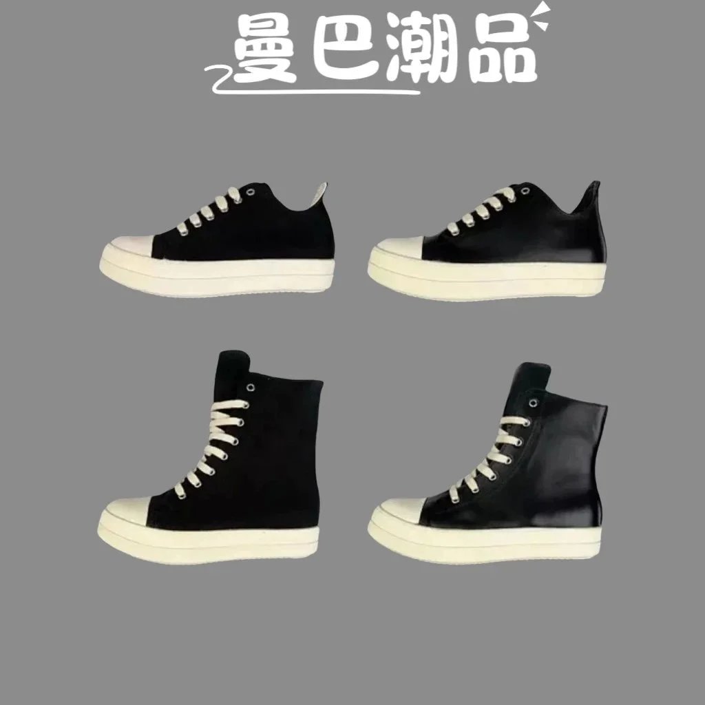 High-Top Canvas Shoe