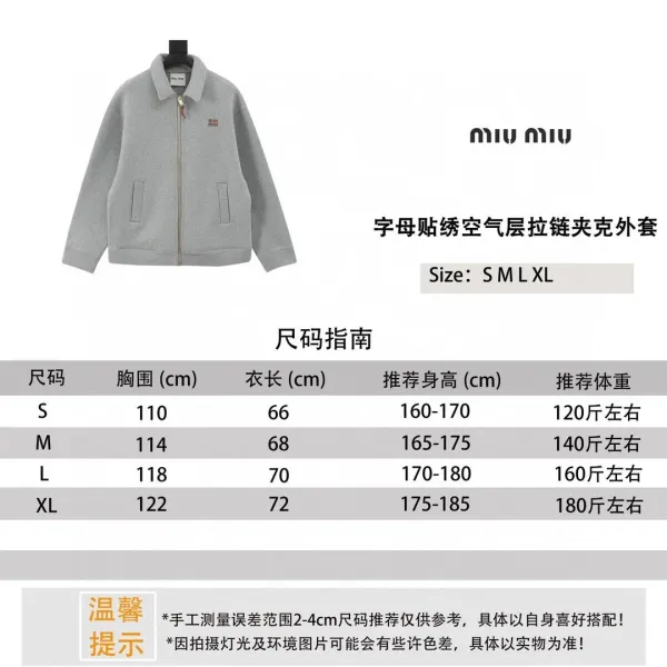 Miu Miu Logo-Embroidered Gray Zip-Up Jacket - 3