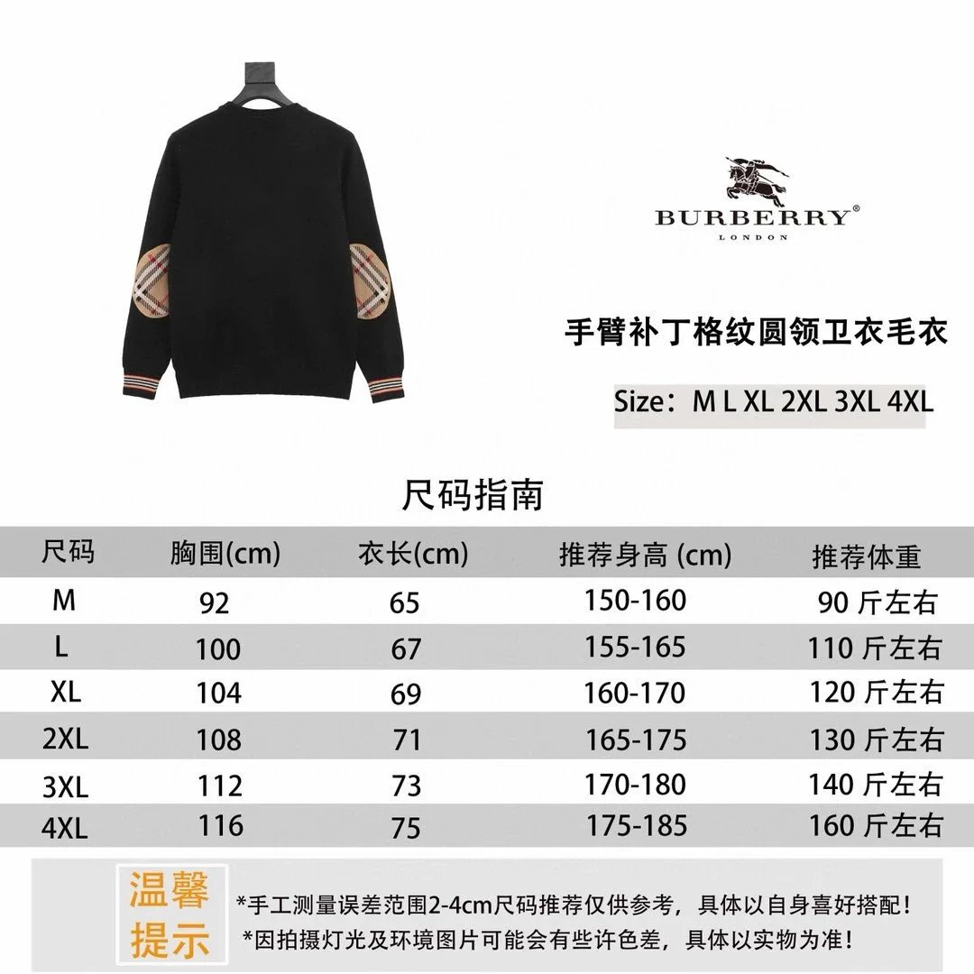 Burberry Check-Elbow Patch Crewneck Sweater Black - 1