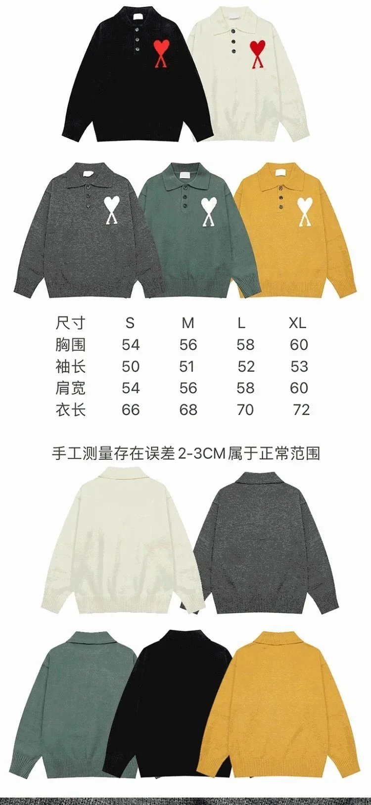 Comme des Garçons Play Heart Knit Polo Sweater Beige - 3