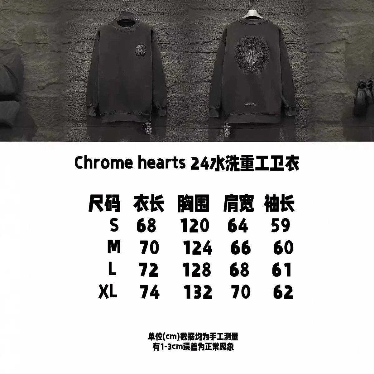 Chrome Hearts Black Embroidered Logo Crewneck Sweatshirt