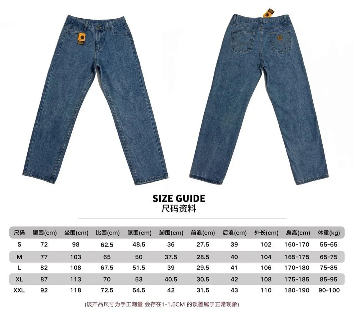 Carhartt Work In Progress Straight Fit Denim Jeans Light Blue product detail 6 in Litbuy spreadsheet finds