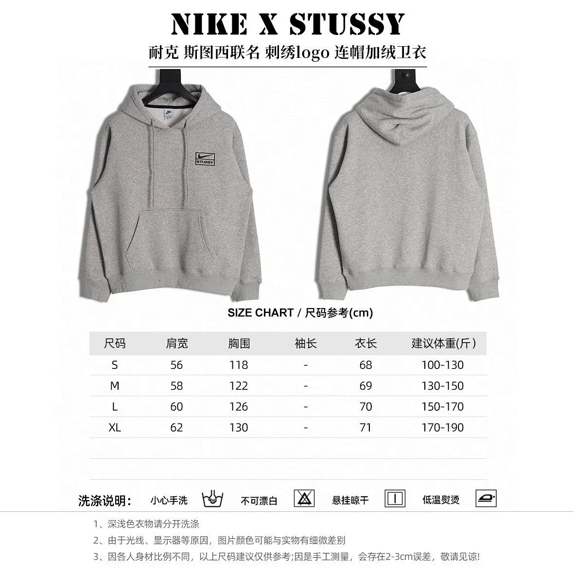 Nike x Stussy Fleece Joggers Black Sweatpants product detail 2 in Litbuy spreadsheet finds