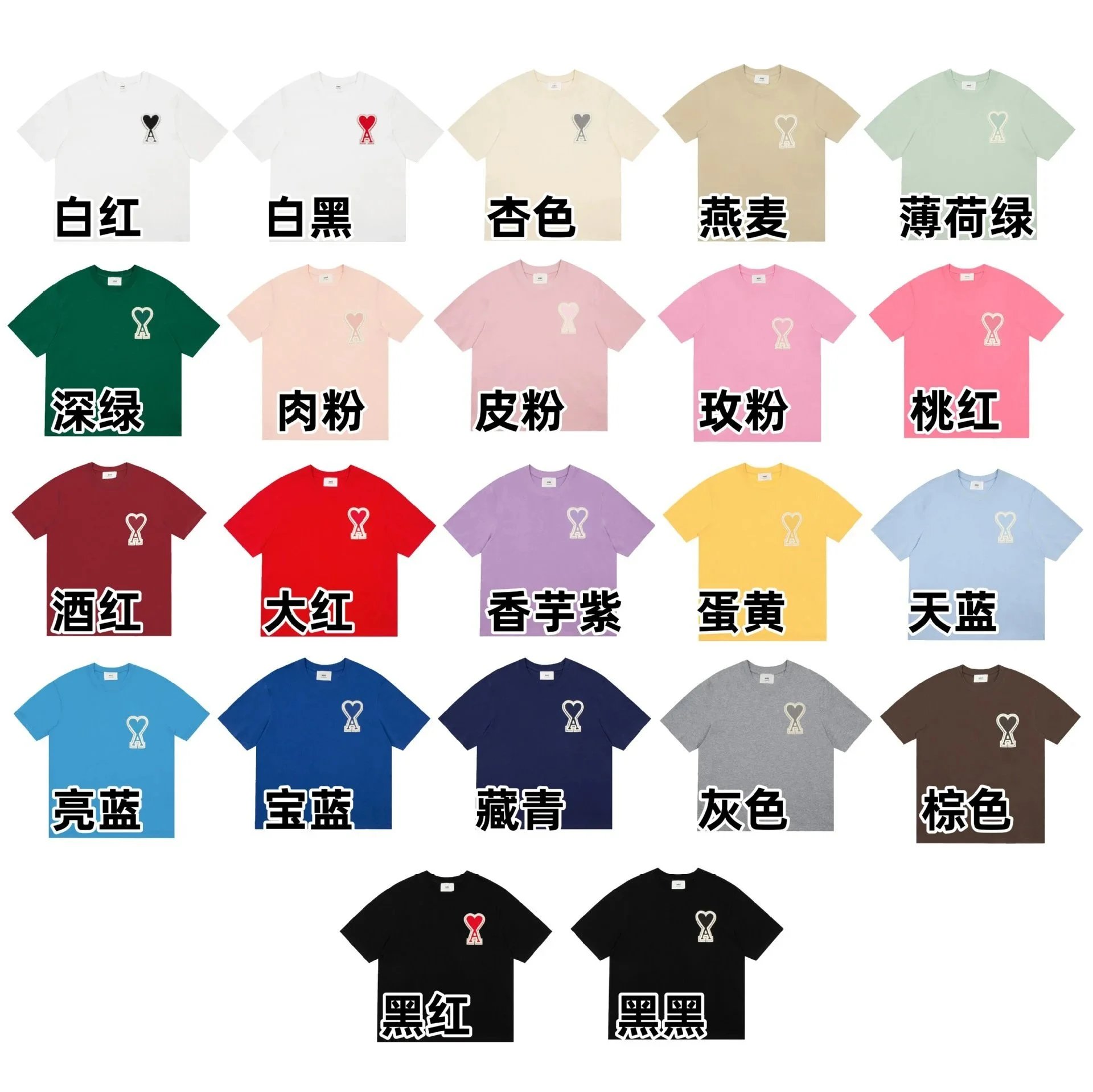 爱心A刺绣T恤潮牌圆领棉宽松情侣同款休闲 - 131715
