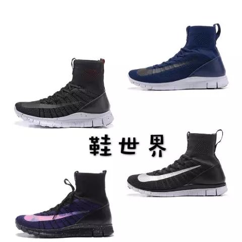 Nike Free Flyknit Mercurial 5.0