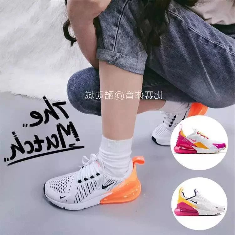 AirMax270大气跑鞋AH6789-106943345-013CI1963