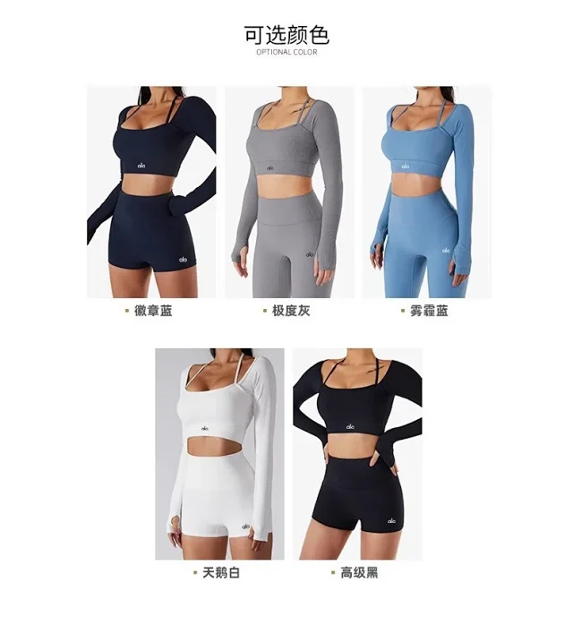 Alo Matching Sets Ribbed long-sleeve crop top with high-waisted shorts product detail image 7