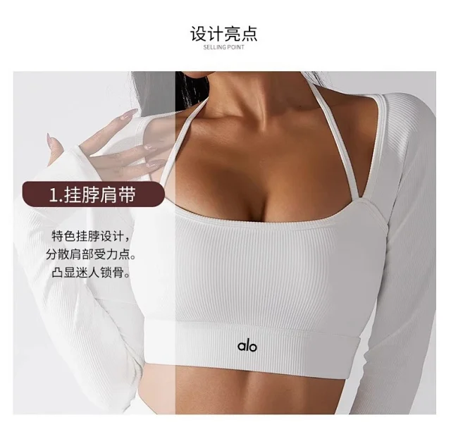 Alo Matching Sets Ribbed long-sleeve crop top with high-waisted shorts product detail image 2