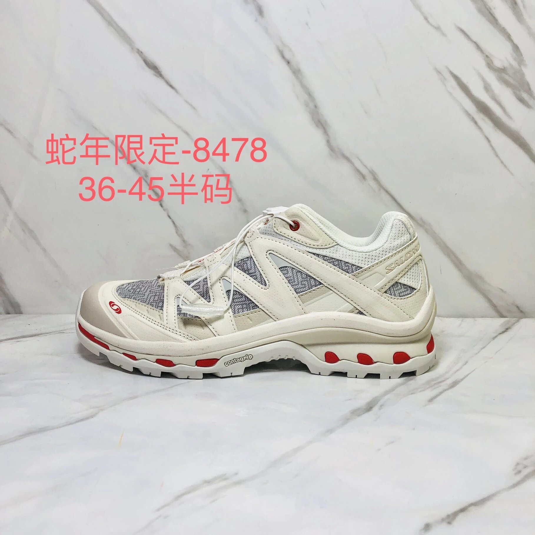 Salomon Sneakers Mesh Trail with Quicklace Closure — Q Year of the Snake limited edition 8478