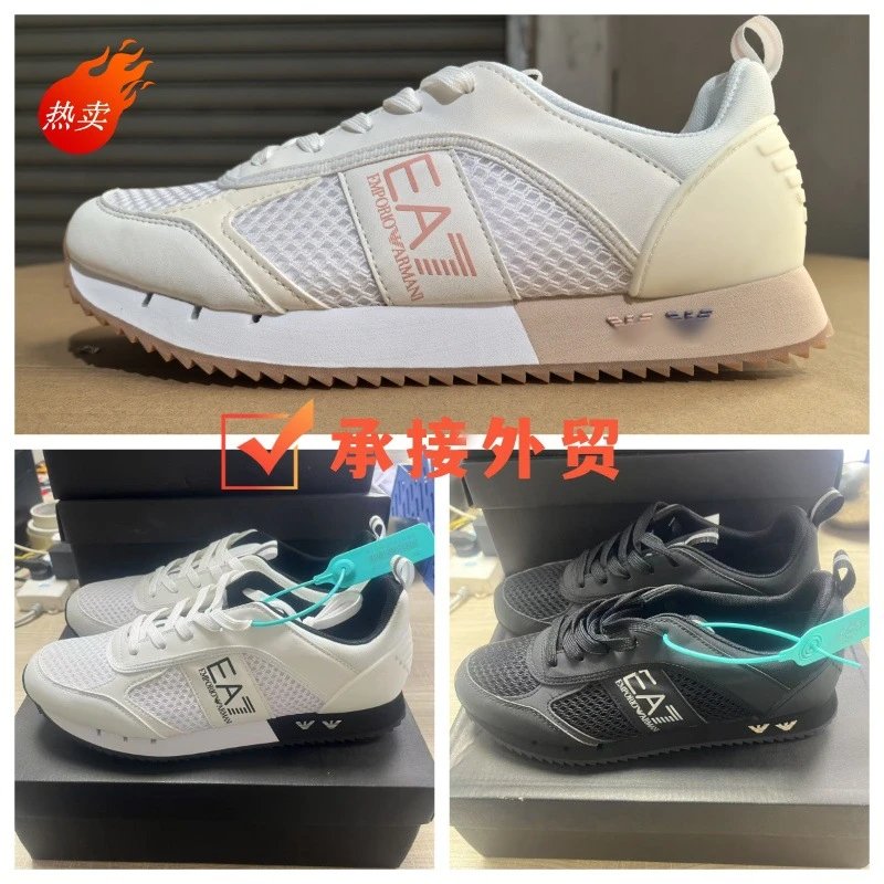 Men’s all-match casual shoes