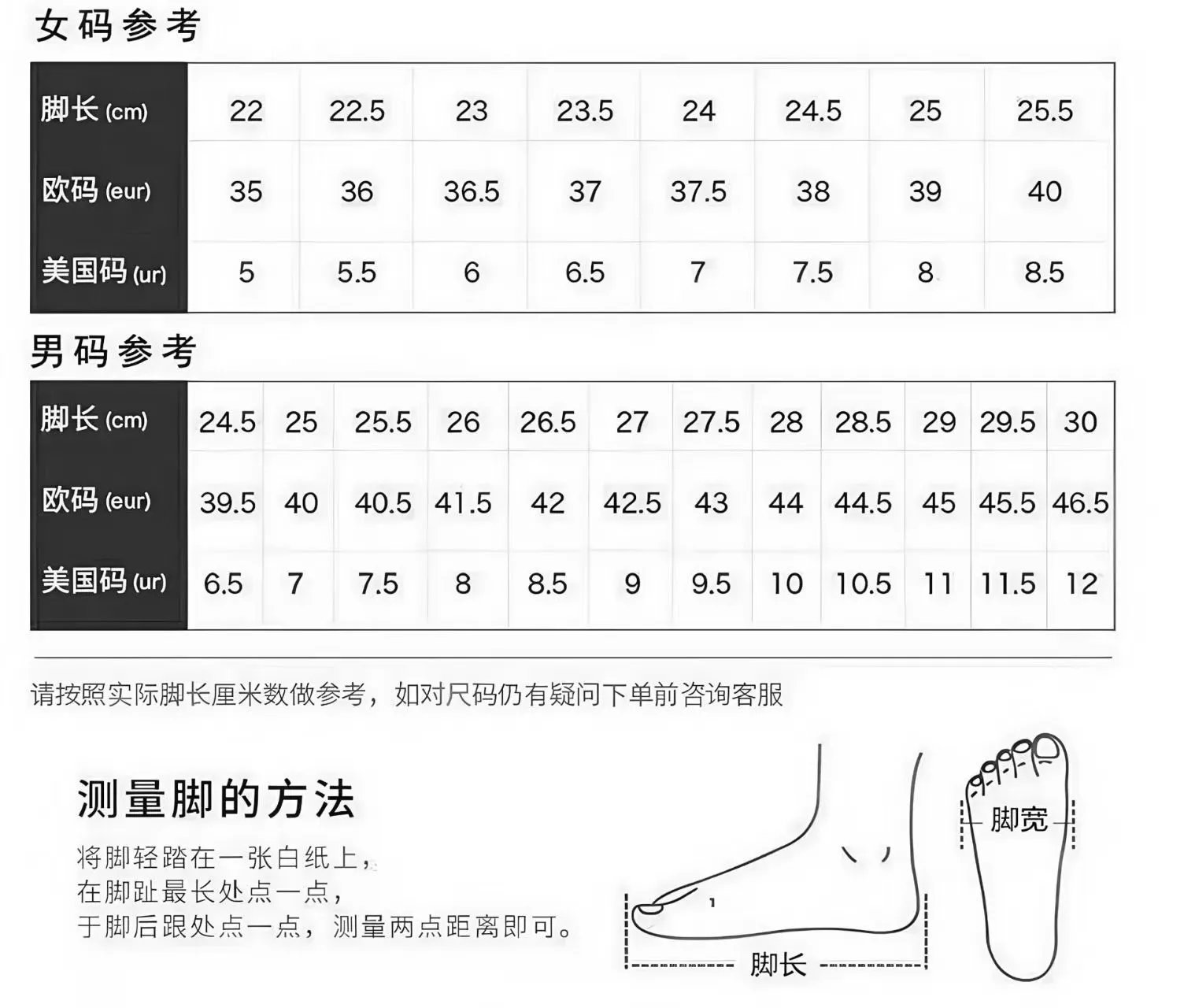 Unbranded Sneakers Chunky mesh with graphic side panels image 7