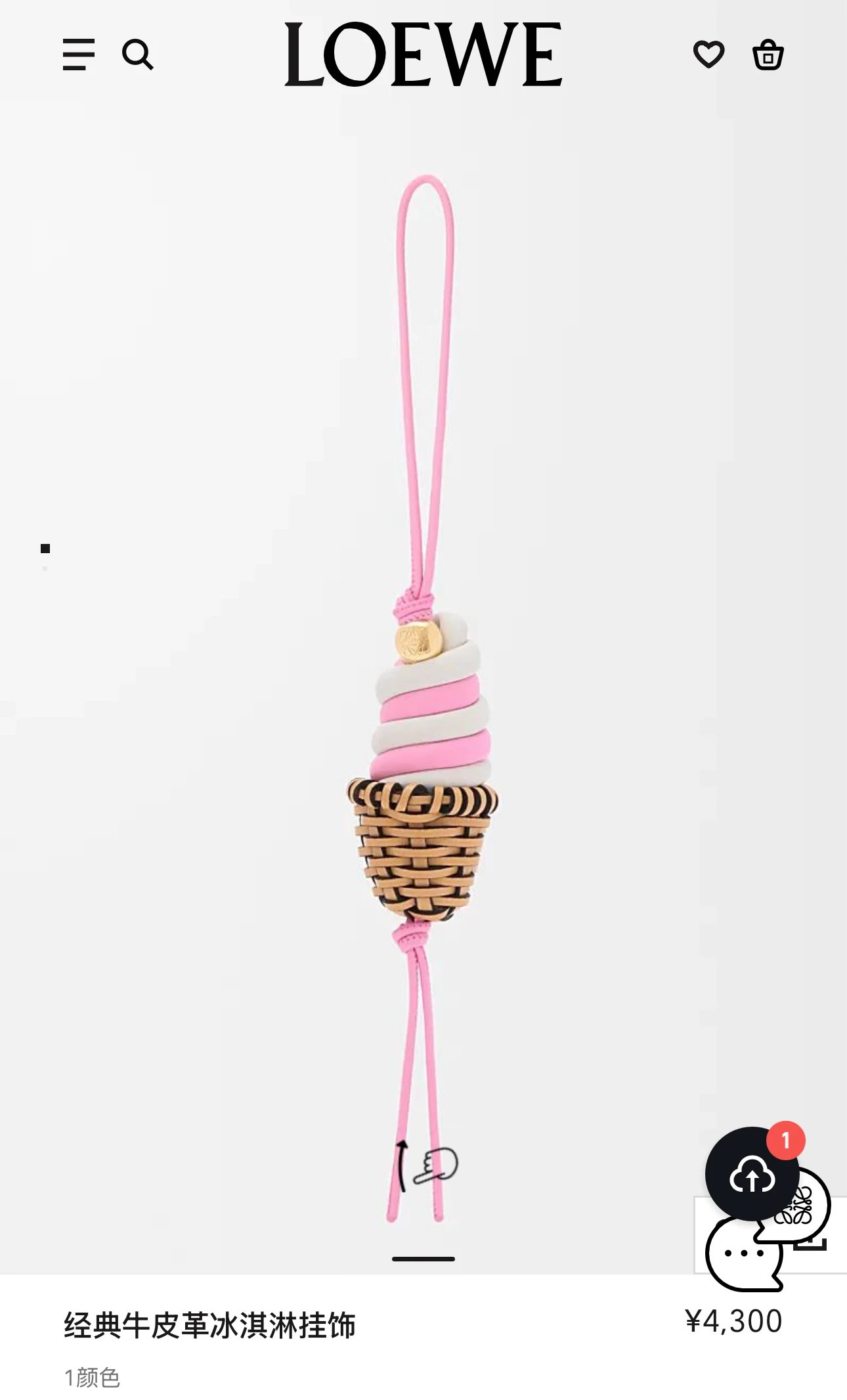 Loewe Calf Leather Ice Cream Bag Charm Pink