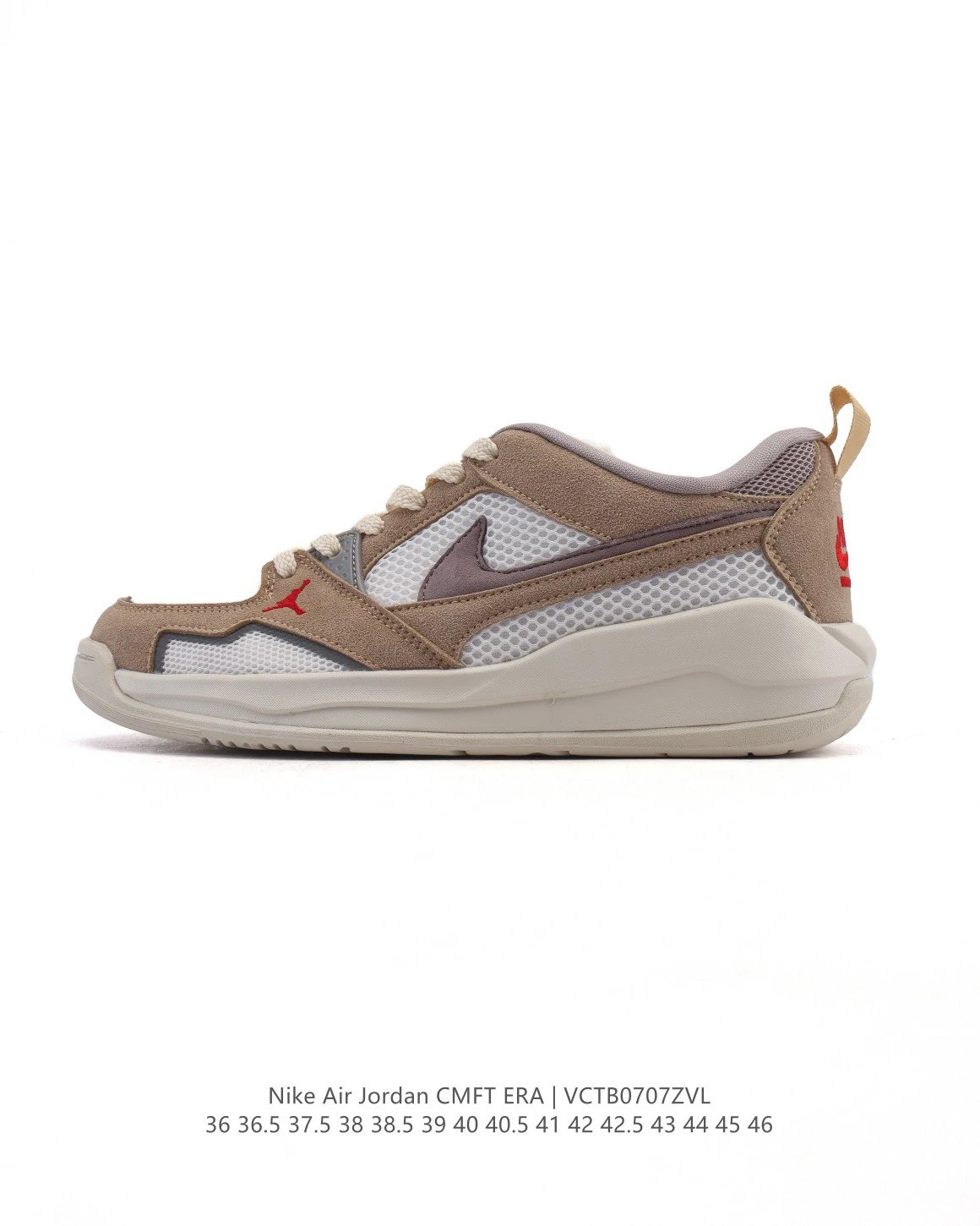 Air Jordan CMFT ERA Khaki Grey Mesh Suede Sneakers