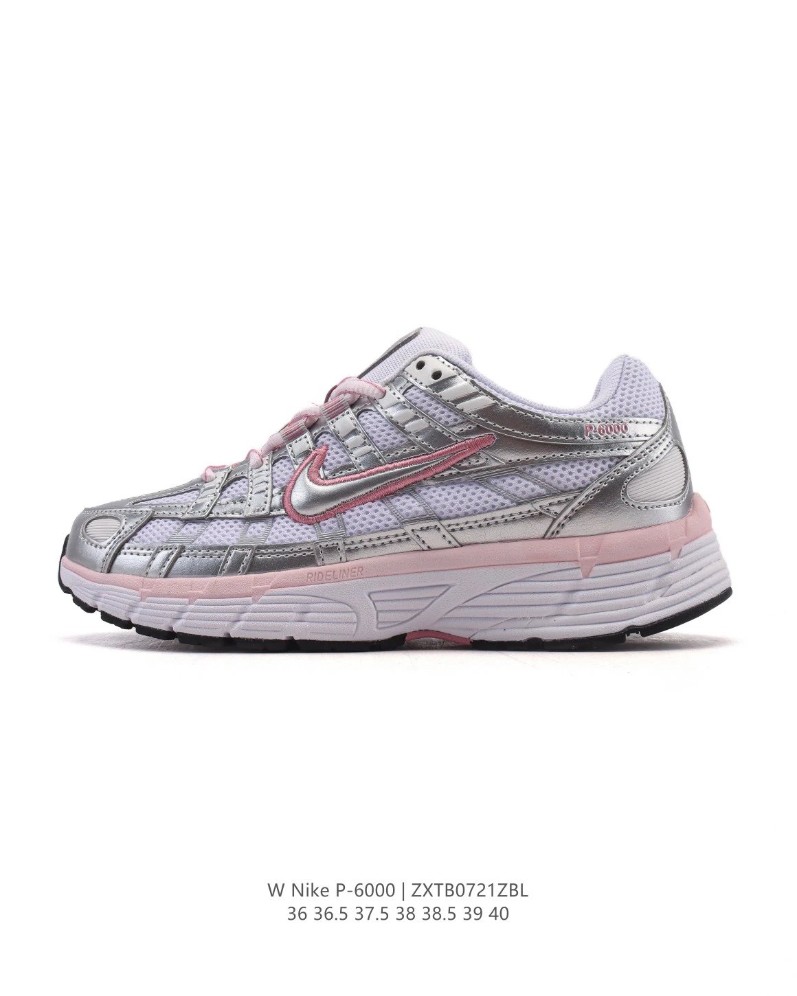 Nike P-6000 Silver Pink Women’s Retro Running Shoes