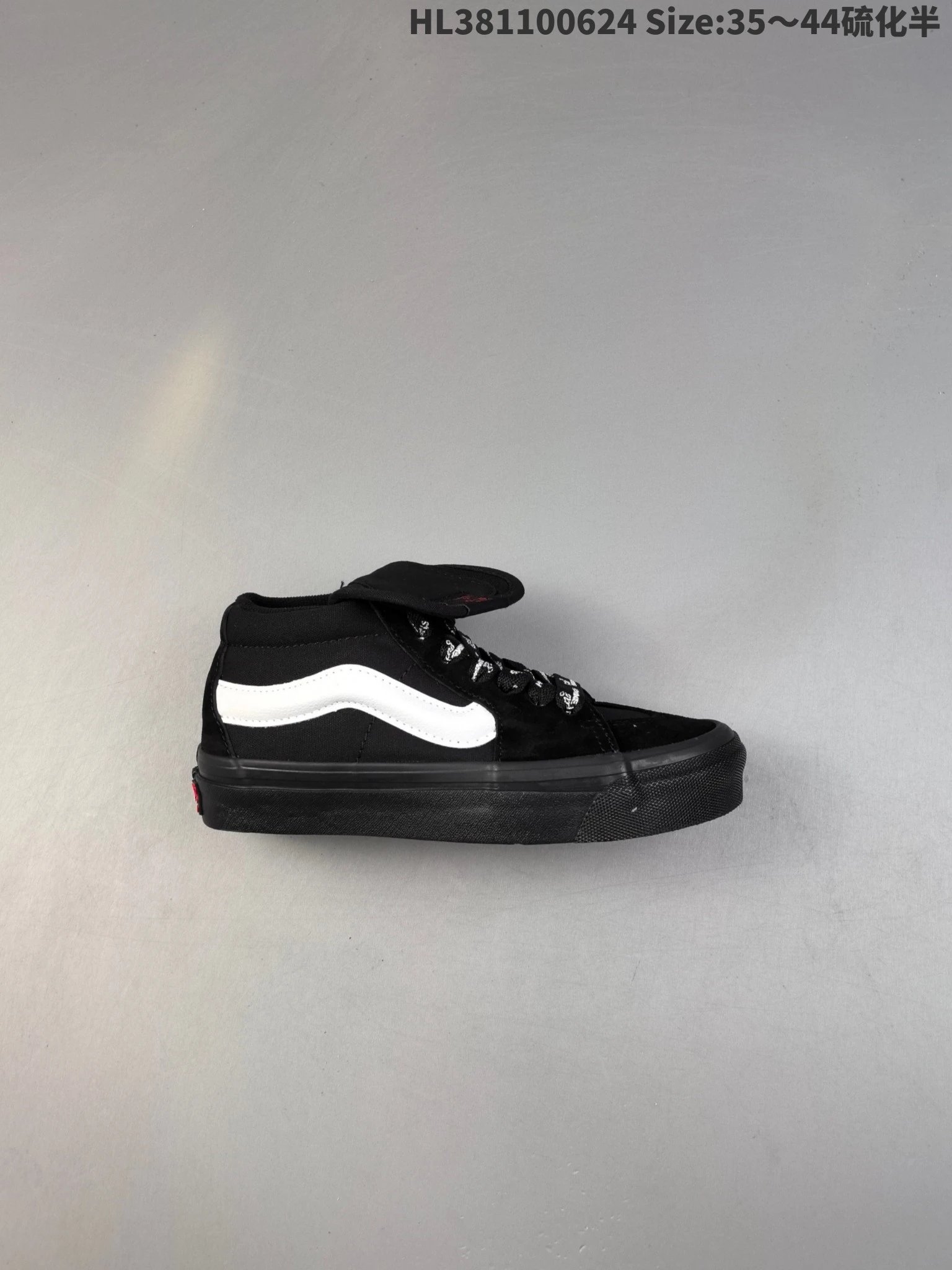 Vans Sk8-Hi Black White Mid Top Skate Shoes