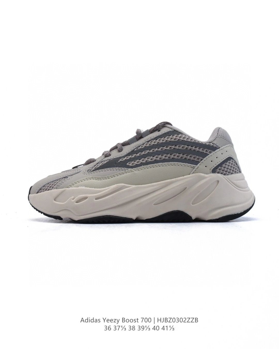 Adidas Yeezy Boost 700 Grey Beige Mesh Suede Sneakers