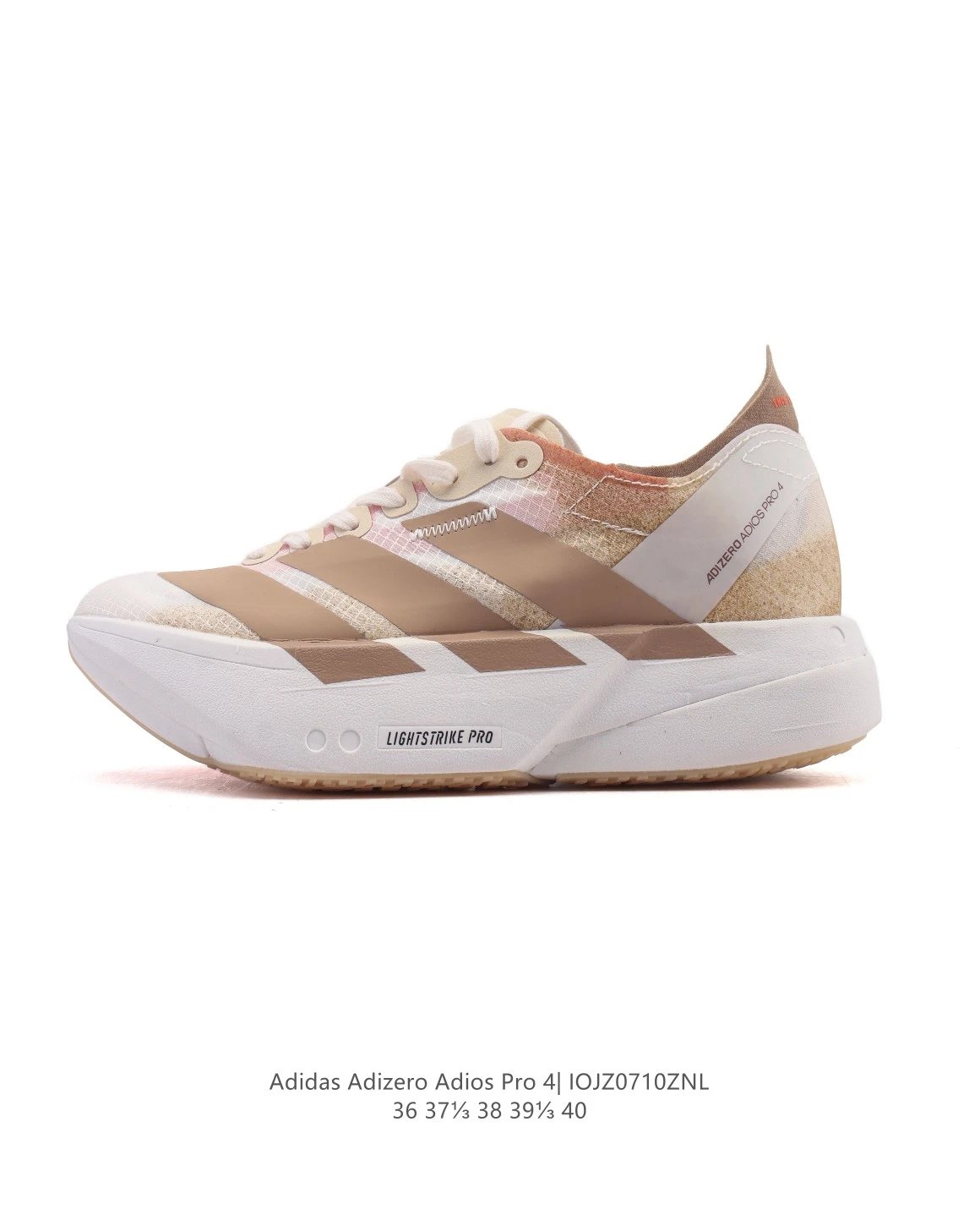 Adidas Adizero Adios Pro 4 Beige Brown Running Shoes