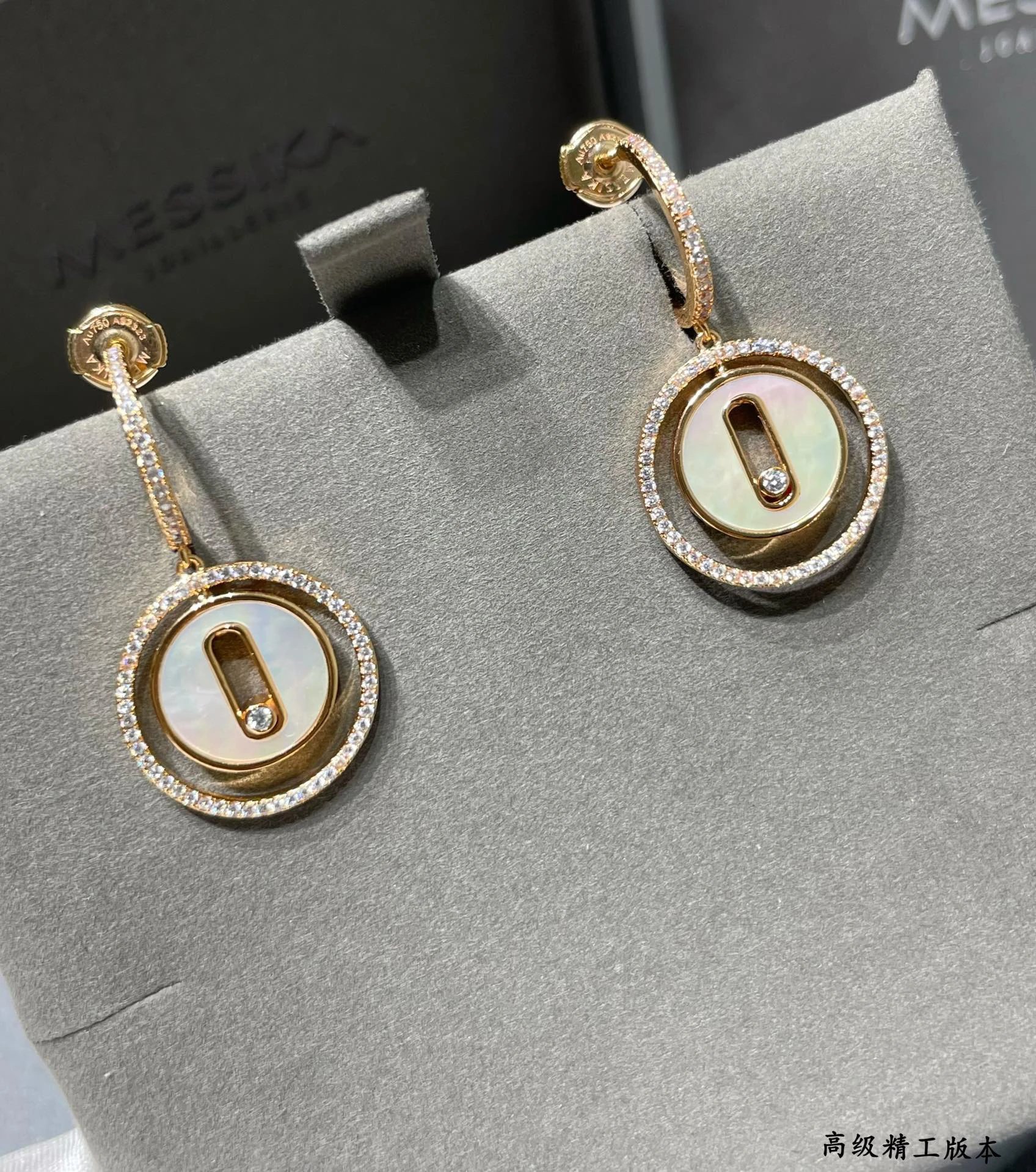 Messika Move 18K Rose Gold Diamond Sliding Bracelet