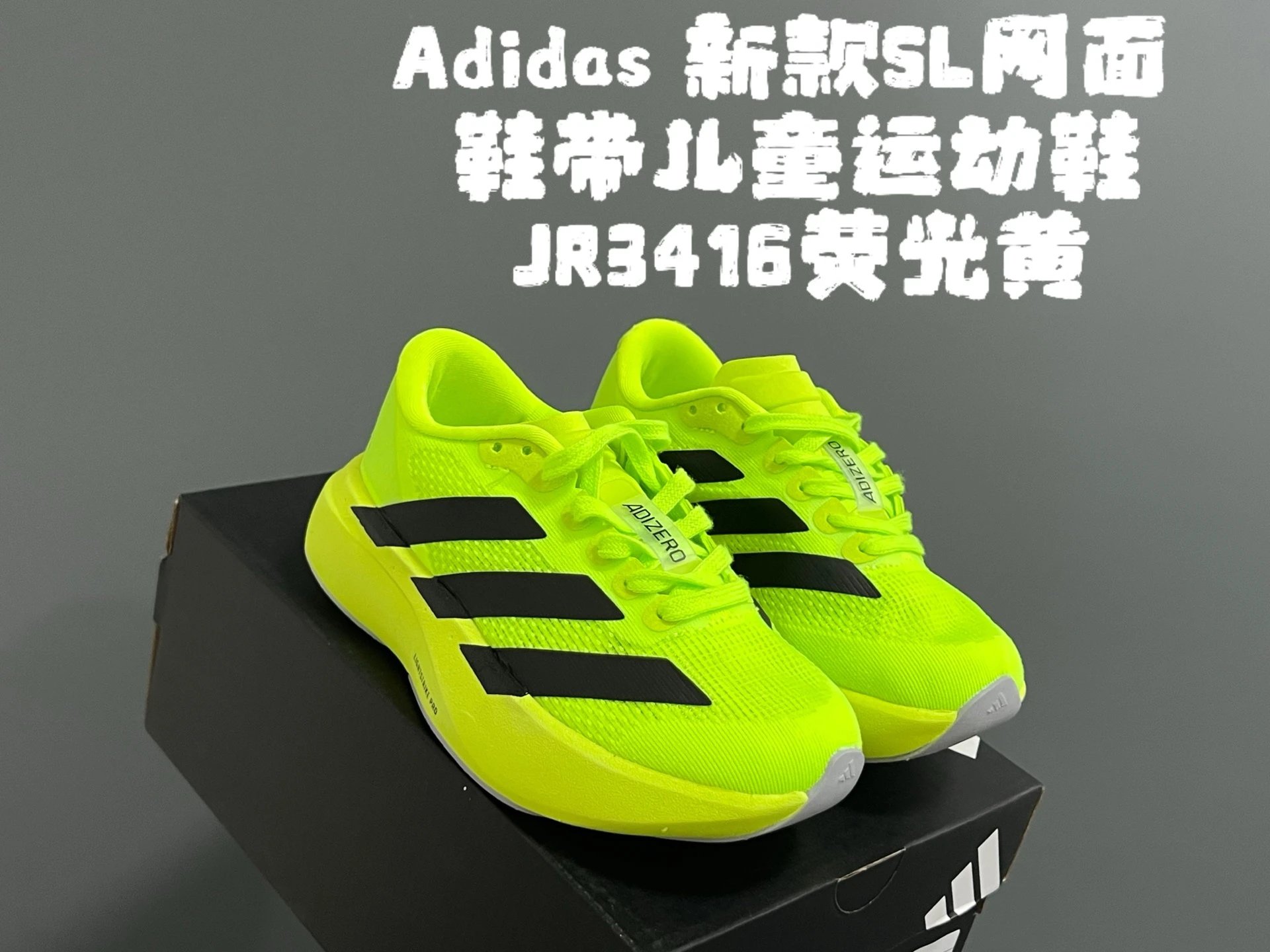 Adidas Adizero Neon Yellow Mesh Running Sneakers
