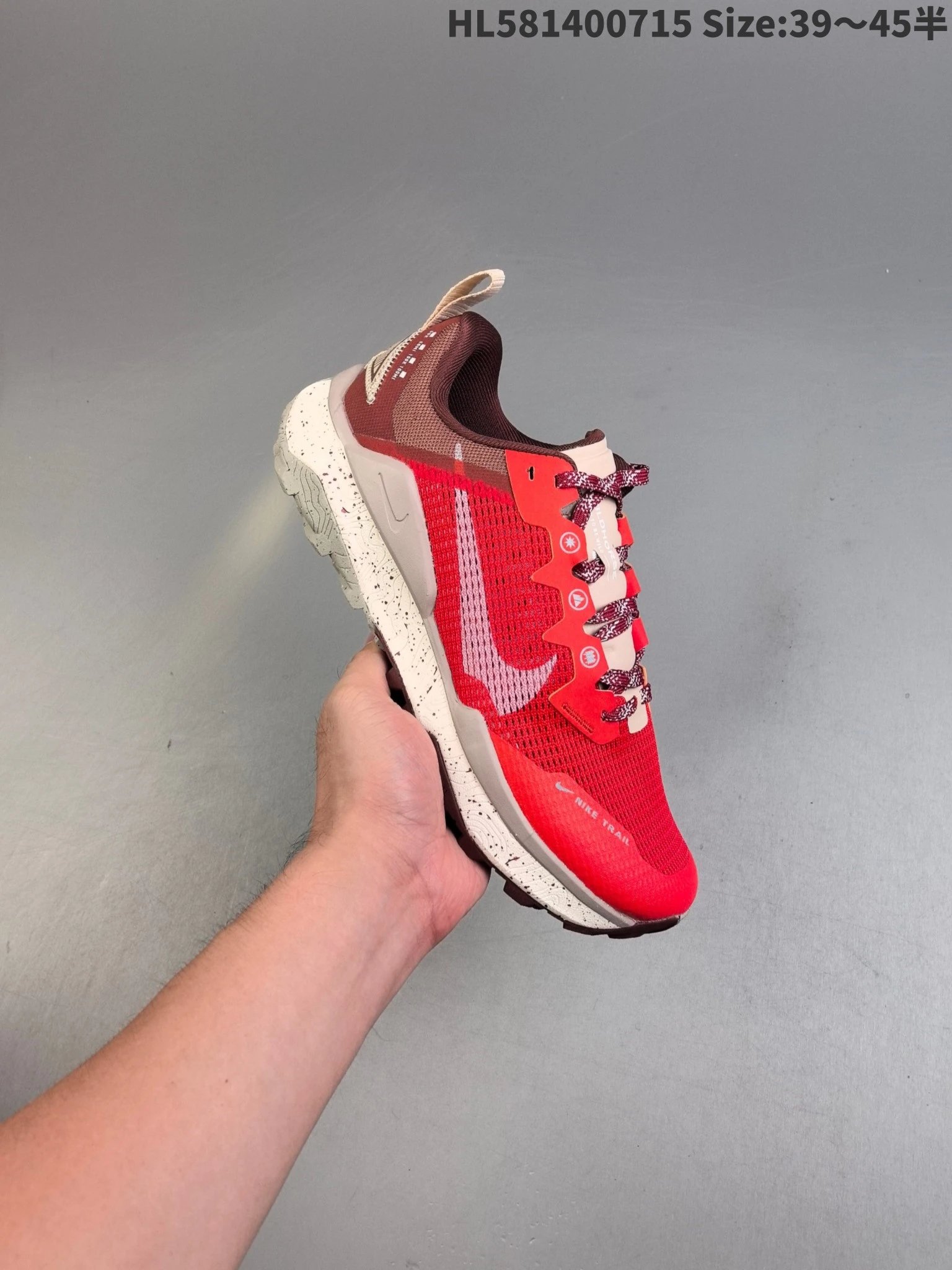 Nike Trail Red-Brown Mesh Trail Running Shoes