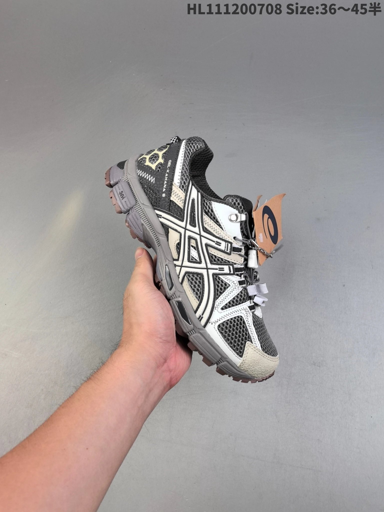 Asics GEL-Kahana 8 Gray Beige Trail Running Shoes