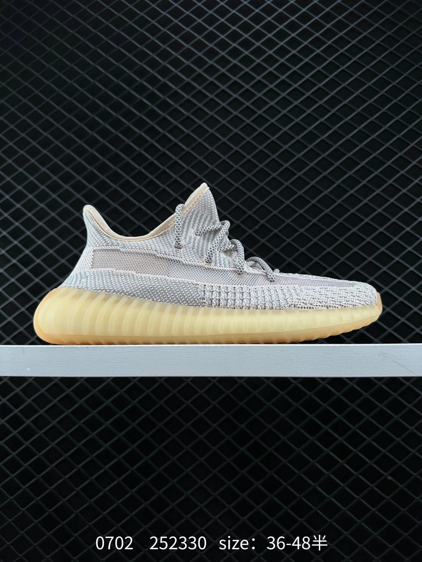 Yeezy Boost 350 V2 Light Grey Beige Knit Sneakers