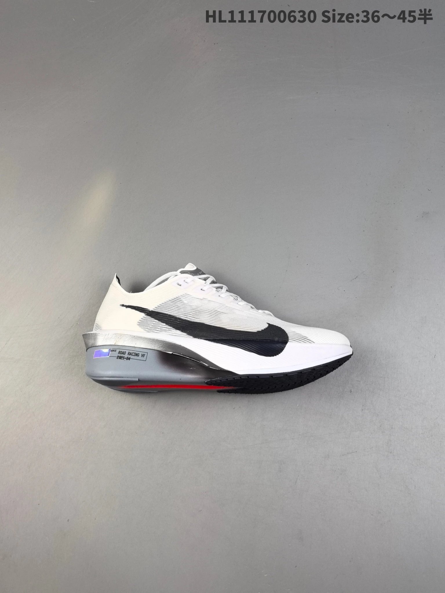 Nike Road Racing VF Carbon Plate Running Shoes White