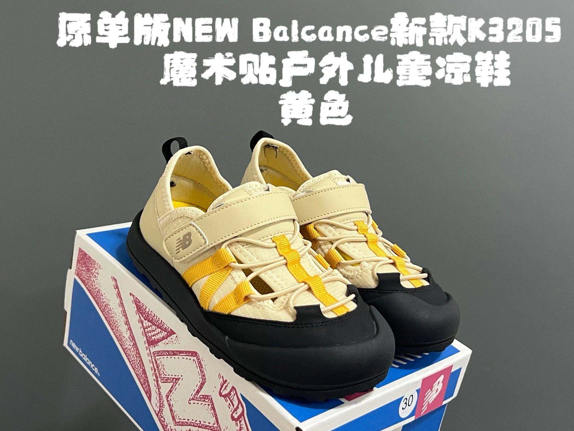 New Balance K3205 Black Kids Velcro Outdoor Sneakers