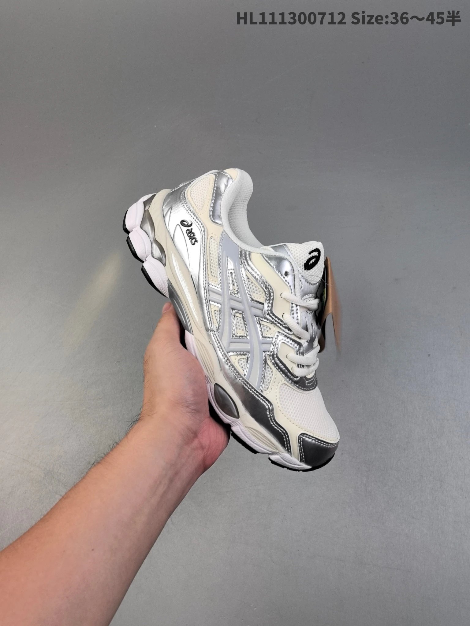 Asics GEL-Kayano 14 Silver Beige Retro Running Shoes
