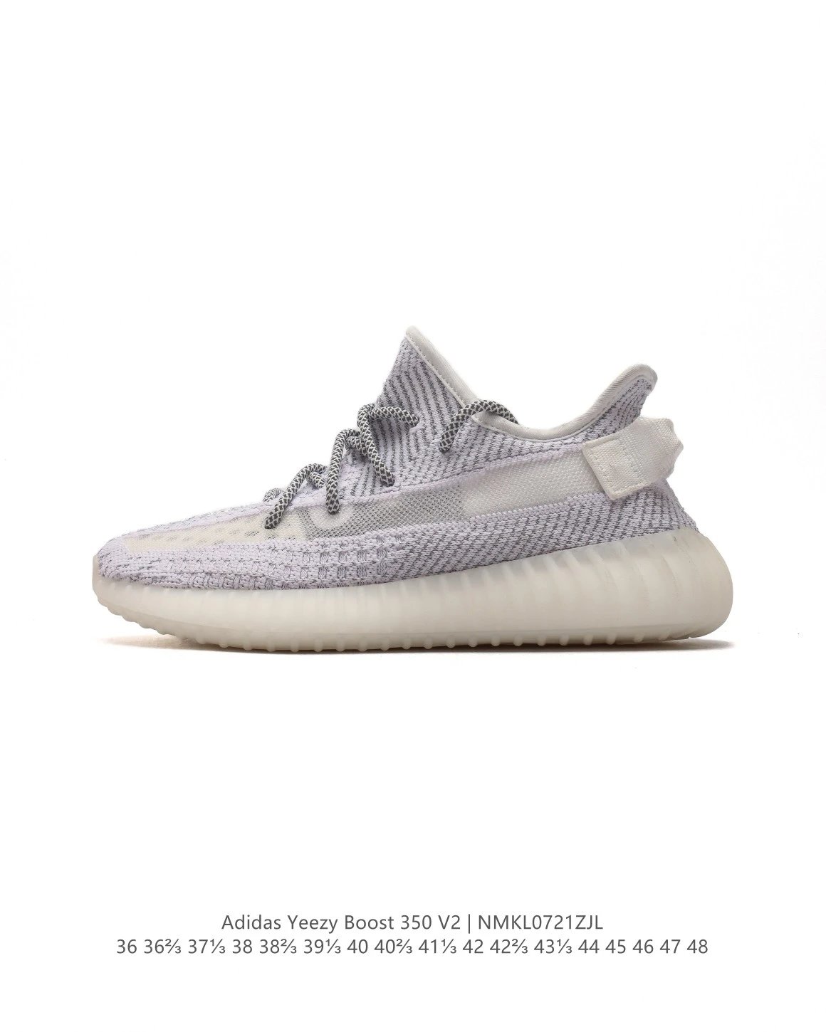 Adidas Yeezy Boost 350 V2 Grey White Primeknit Sneakers