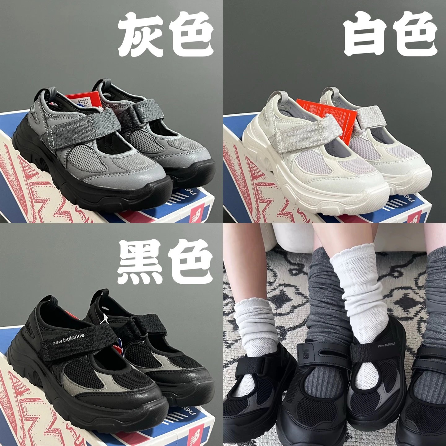 New Balance Kids Gray Velcro Clog Sandals Chunky Sole