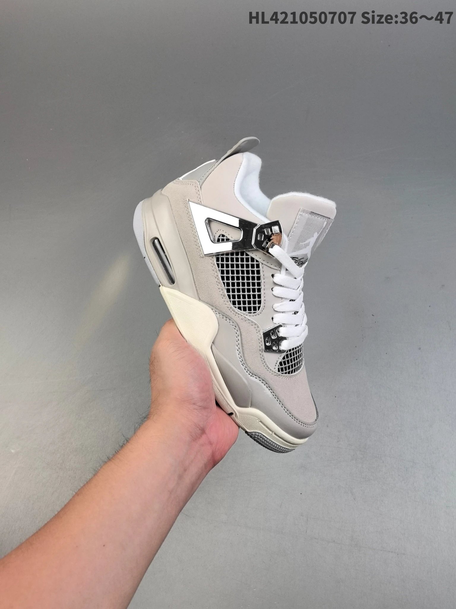 Air Jordan AJ4 Beige White Retro Basketball Sneakers